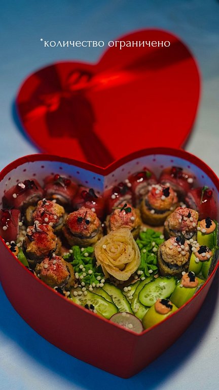 Ю Сет Сердечко